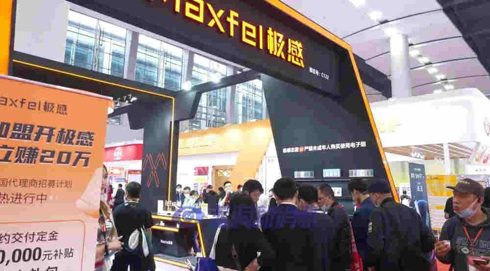 maxfel极感发布8块8低价换弹新品：今年投5亿补贴开设3000家新门店 