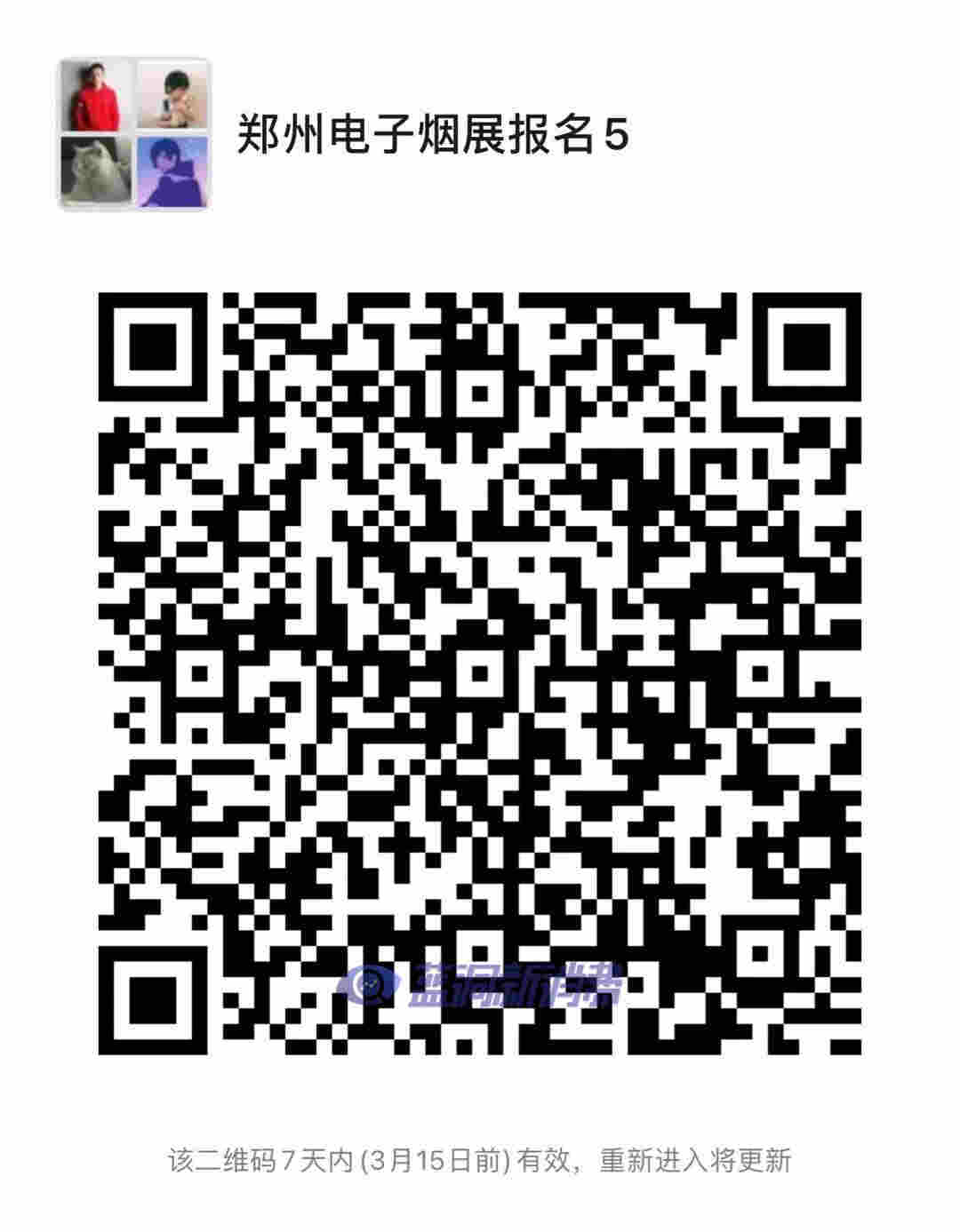maxfel极感发布8块8低价换弹新品：今年投5亿补贴开设3000家新门店 