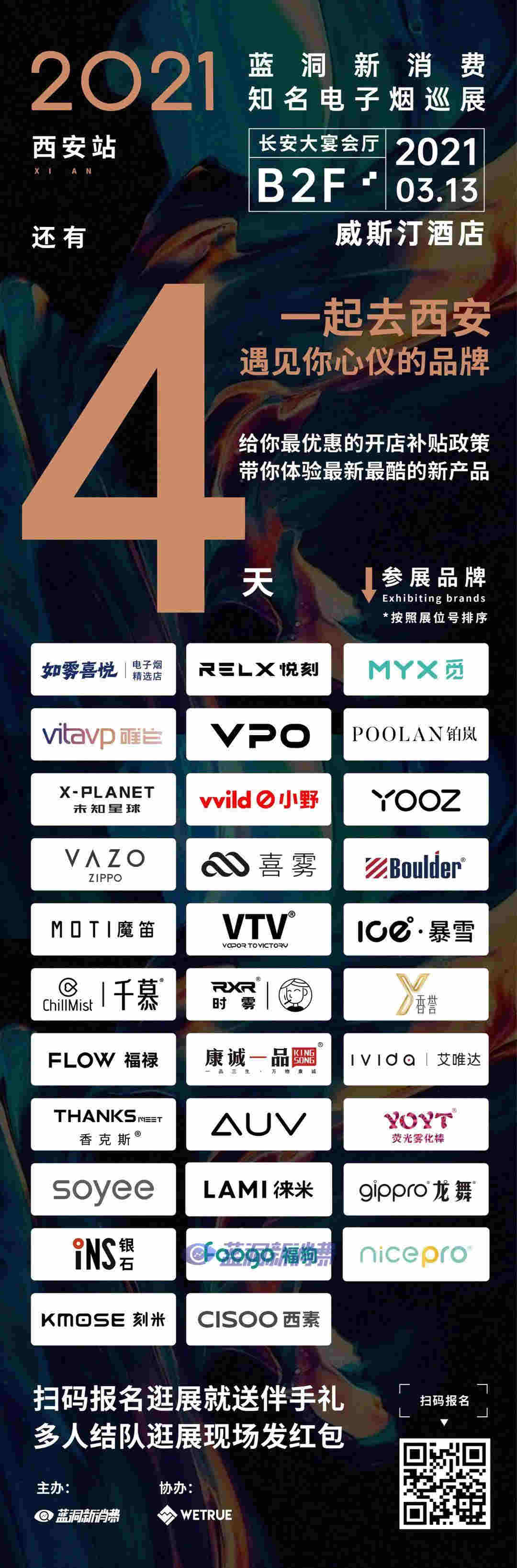 巨头“破圈”入局，低价大战开启，电子烟赛道又变风口？ 
