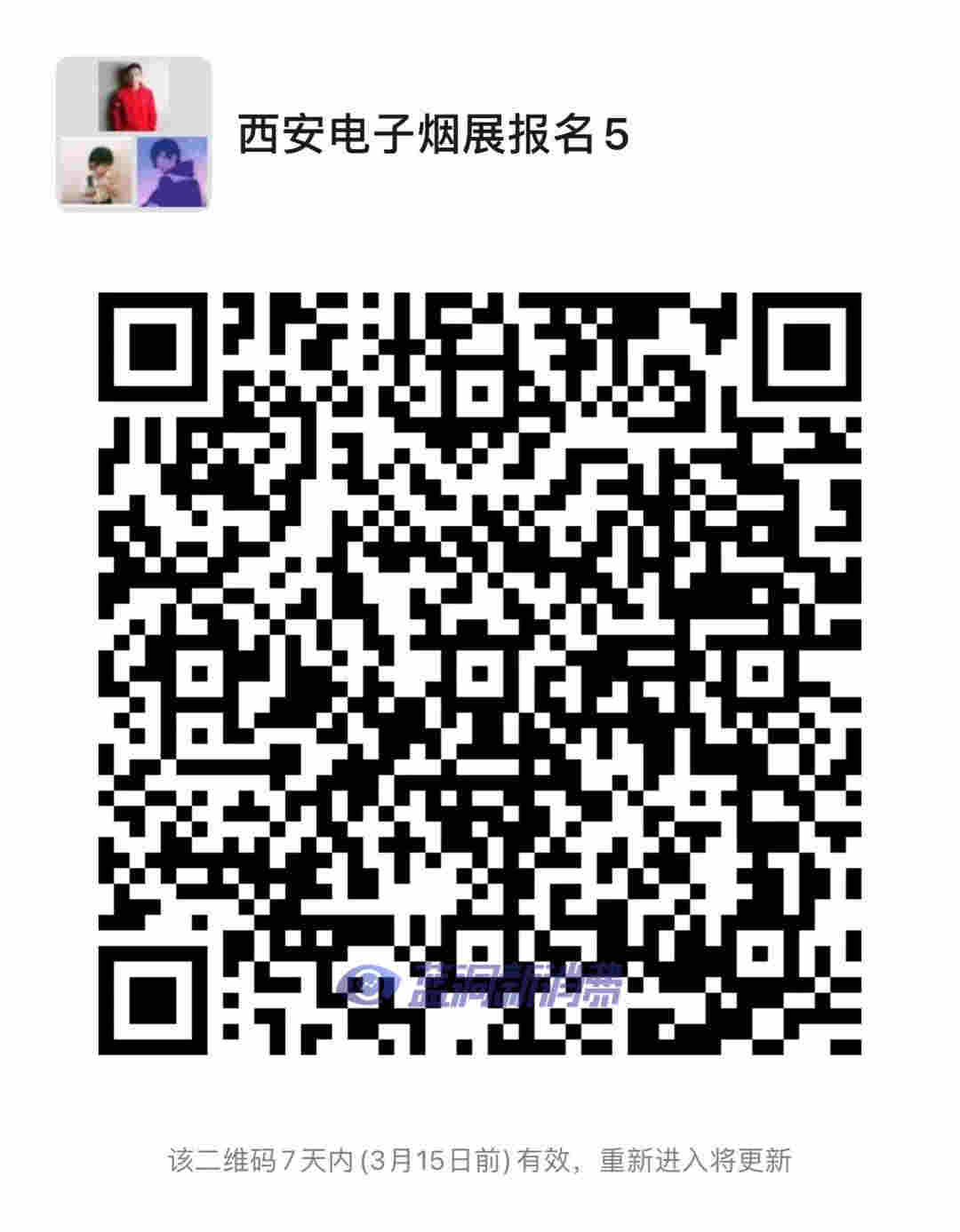 巨头“破圈”入局，低价大战开启，电子烟赛道又变风口？ 
