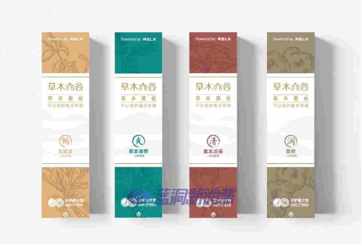 雾芯科技首次应用大健康类雾化产品，发布草本便携雾化器 