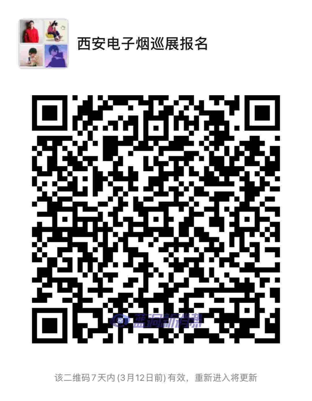 VAZO再出3000元氪金神器:星月叶套装限量首发,96块贝母手工镶嵌