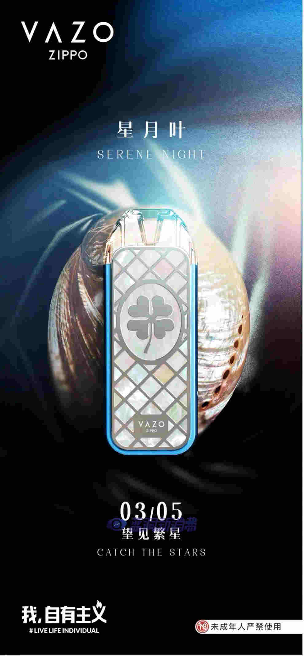 VAZO再出3000元氪金神器:星月叶套装限量首发,96块贝母手工镶嵌