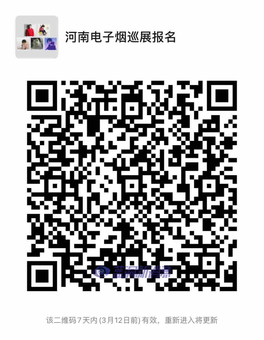 VAZO再出3000元氪金神器:星月叶套装限量首发,96块贝母手工镶嵌