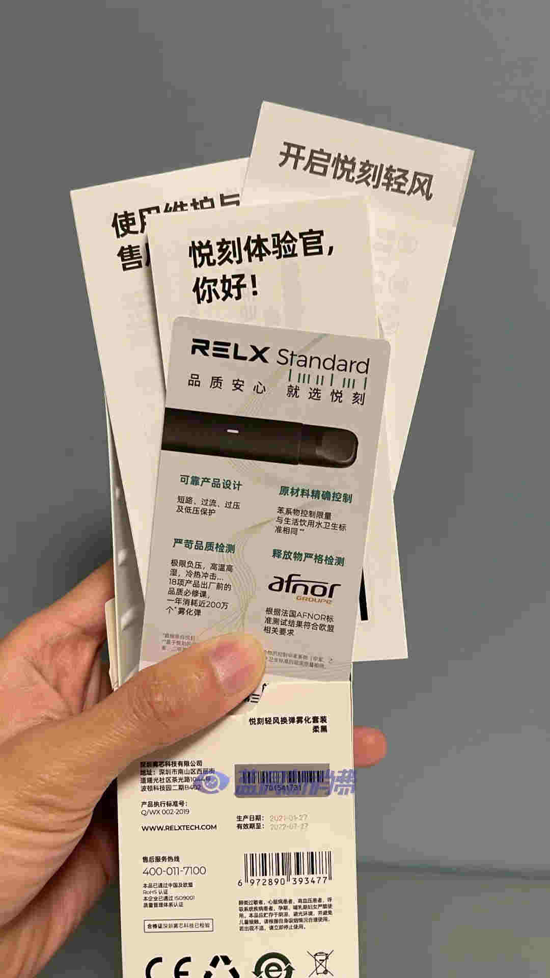 入门级新品悦刻轻风正式发布：一杆一弹售价49元 