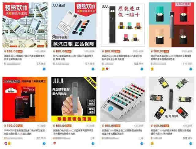 电子烟能戒烟？烟民自述：真烟戒了，却上了电子烟的“瘾” 
