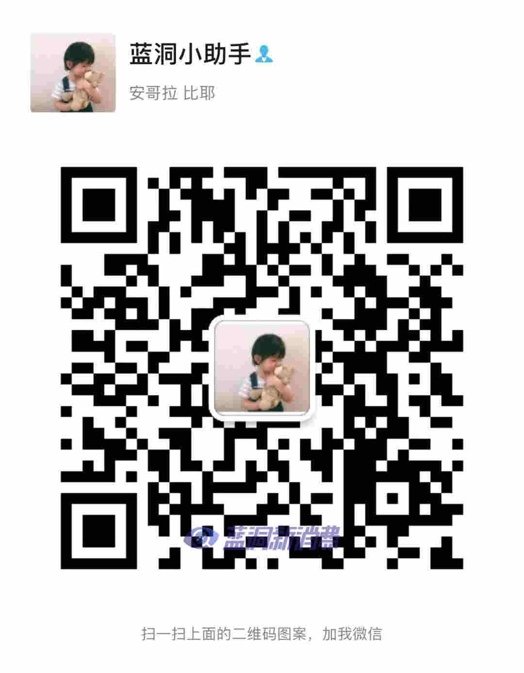蓝洞电子烟巡展之西安&郑州双城开启招商与报名