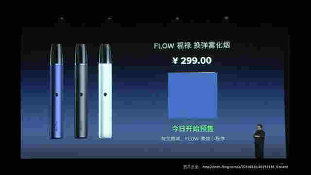 电子烟，是神器还是杀手？真的能帮助戒烟吗？ 