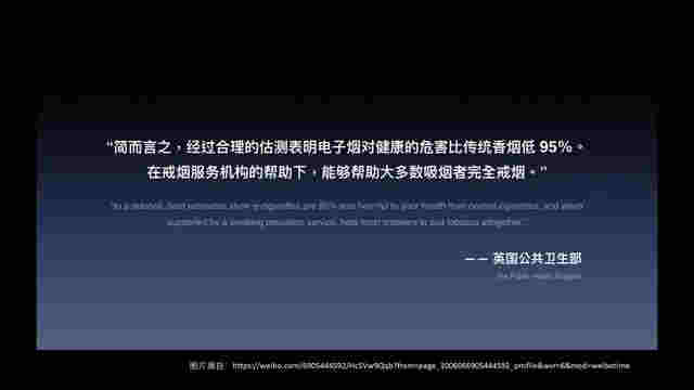 电子烟，是神器还是杀手？真的能帮助戒烟吗？ 