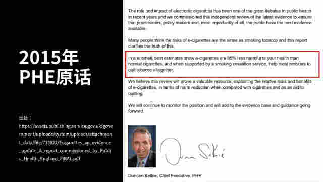 电子烟，是神器还是杀手？真的能帮助戒烟吗？ 