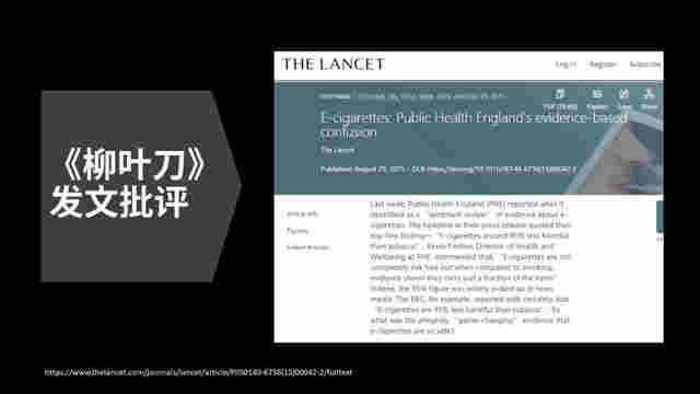 电子烟，是神器还是杀手？真的能帮助戒烟吗？ 