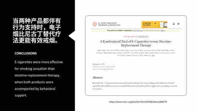 电子烟，是神器还是杀手？真的能帮助戒烟吗？ 