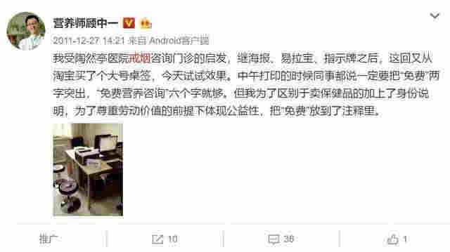 电子烟，是神器还是杀手？真的能帮助戒烟吗？ 