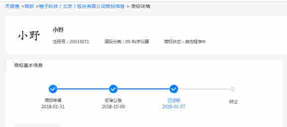 罗永浩无惧央视“警告”，宣布发售电子烟，一支298元成本50 