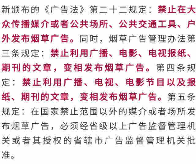 从植入到消失：监管重锤下，电子烟复刻P2P计划胎死腹中 