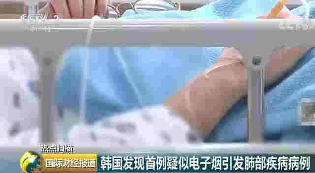 33人致死、1500人染病，如今终于禁售，电子烟“好”日子到头 