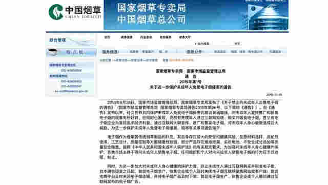 33人致死、1500人染病，如今终于禁售，电子烟“好”日子到头 