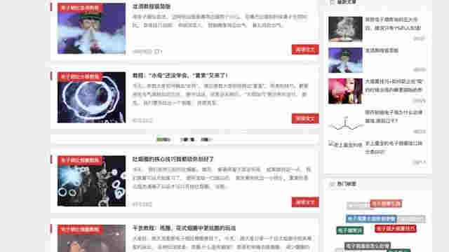33人致死、1500人染病，如今终于禁售，电子烟“好”日子到头 