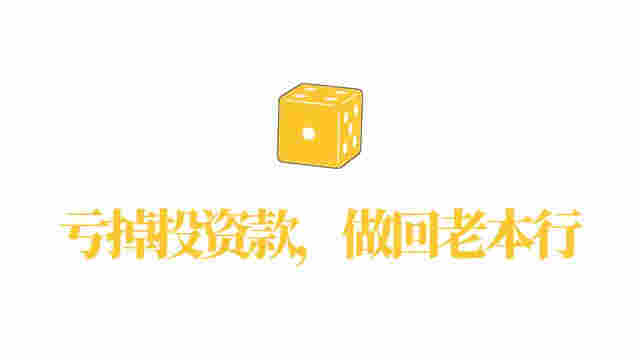 电子烟“断网”这一年:九成玩家退场,有人当上“首富”