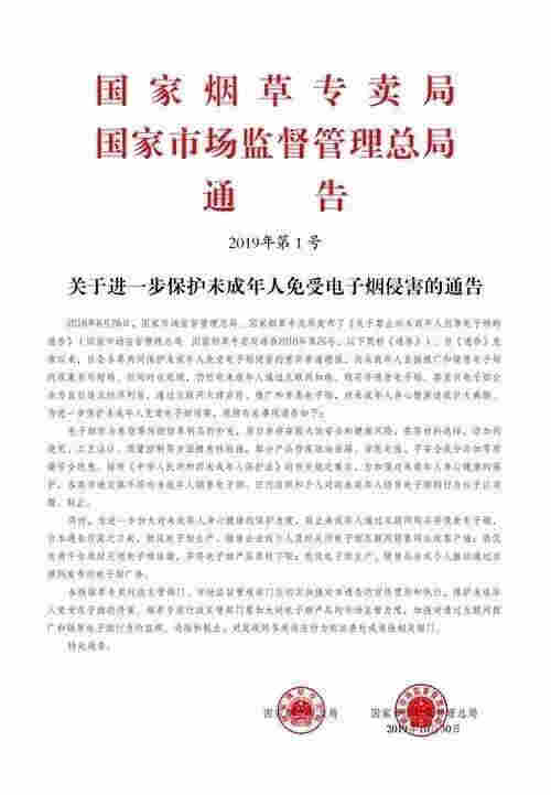 你以为电子烟就不是烟了？它的危害要当心了 