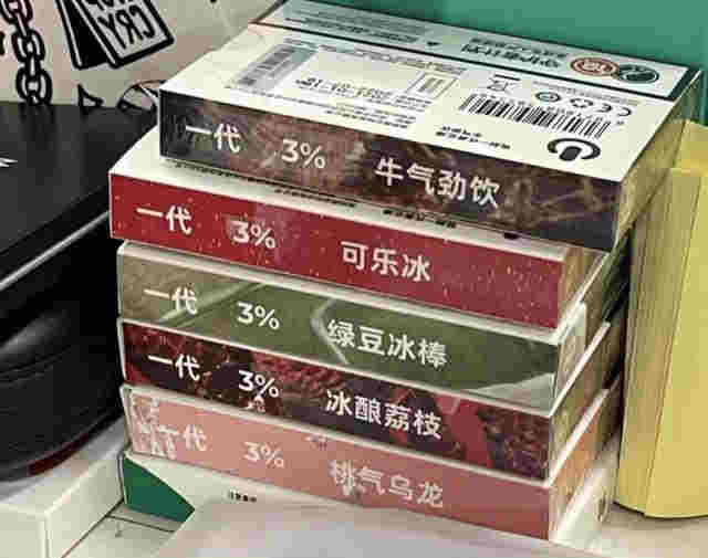 披着潮品外衣的电子烟上市受热捧，但它依然是个有毒的尼古丁生意