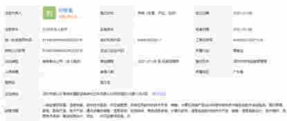 炒作电子烟、试水电商失败,最大手机分销商爱施德难成“苏宁”?