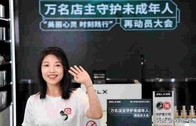 疯！3000亿市值，电子烟公司都IPO了 