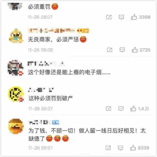 校门口文具店向小学生兜售电子烟?当地:已开展调查