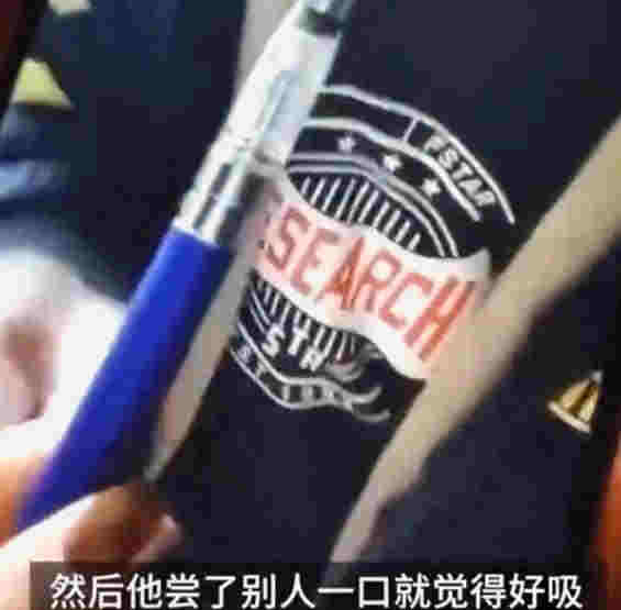 校门口文具店向小学生兜售电子烟?当地:已开展调查
