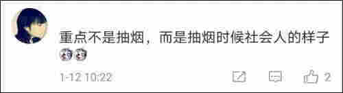 抽起电子烟，丁真人设翻车？经纪公司：出于好奇尝试了下，电子烟不是烟 