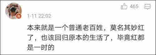 抽起电子烟，丁真人设翻车？经纪公司：出于好奇尝试了下，电子烟不是烟 