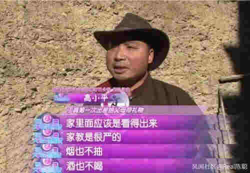 抽起电子烟，丁真人设翻车？经纪公司：出于好奇尝试了下，电子烟不是烟 