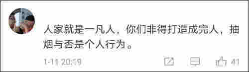 抽起电子烟，丁真人设翻车？经纪公司：出于好奇尝试了下，电子烟不是烟 