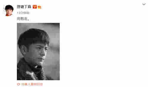 抽起电子烟，丁真人设翻车？经纪公司：出于好奇尝试了下，电子烟不是烟 