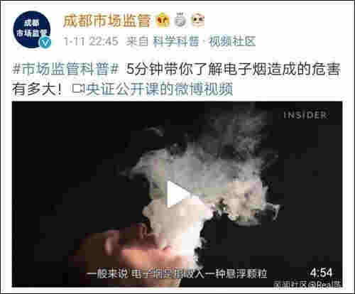 抽起电子烟，丁真人设翻车？经纪公司：出于好奇尝试了下，电子烟不是烟 