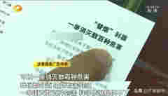 “替烟神器”虚假宣传，湖南开出首张电子烟罚单