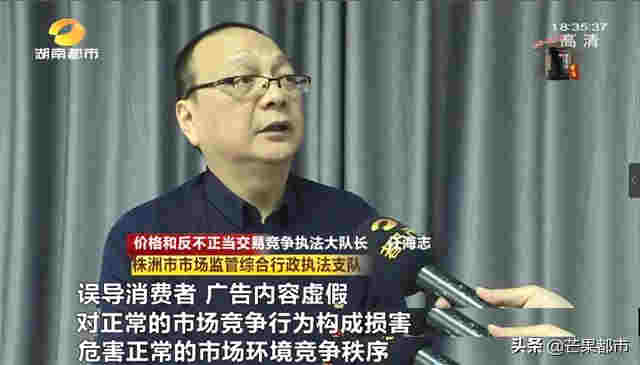 “替烟神器”虚假宣传,湖南开出首张电子烟罚单