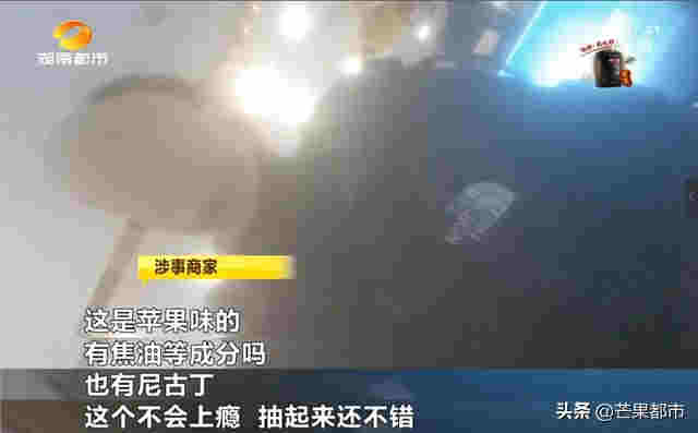 “替烟神器”虚假宣传,湖南开出首张电子烟罚单