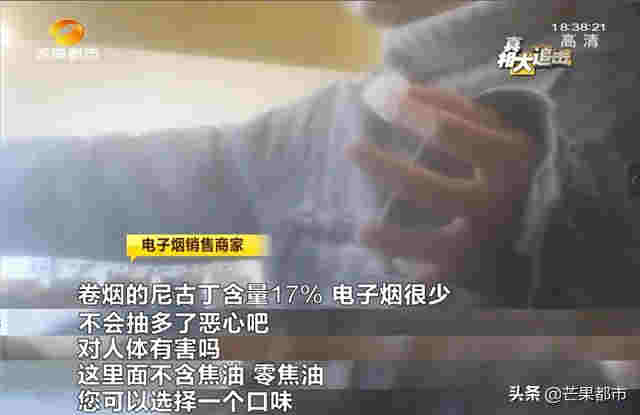 “替烟神器”虚假宣传,湖南开出首张电子烟罚单
