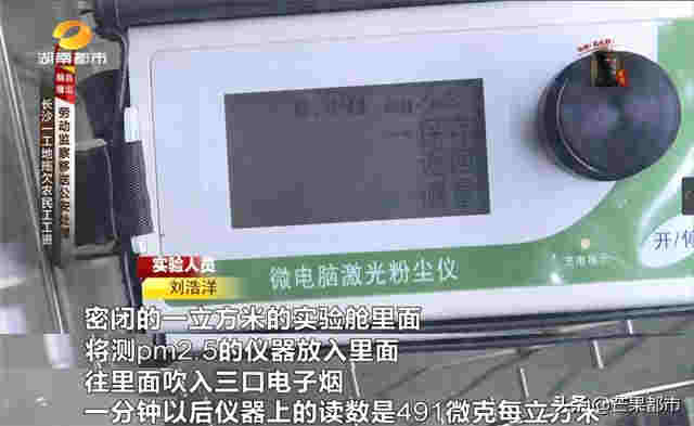 “替烟神器”虚假宣传,湖南开出首张电子烟罚单