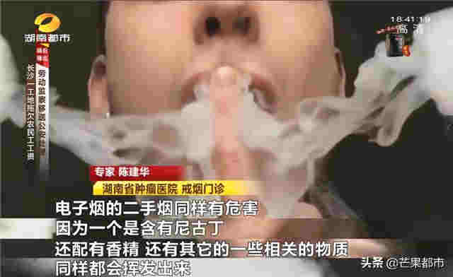 “替烟神器”虚假宣传,湖南开出首张电子烟罚单