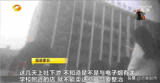 “替烟神器”虚假宣传,湖南开出首张电子烟罚单