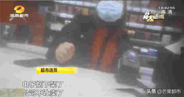 “替烟神器”虚假宣传,湖南开出首张电子烟罚单