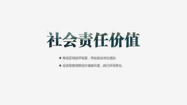 中国电子烟行业价值洞察报告2020 