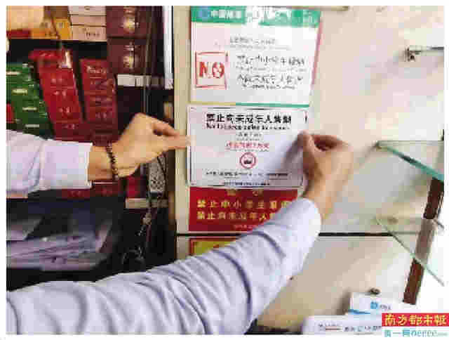 当年轻人“遇到”电子烟，深圳如何为未成年人保驾护航？ 