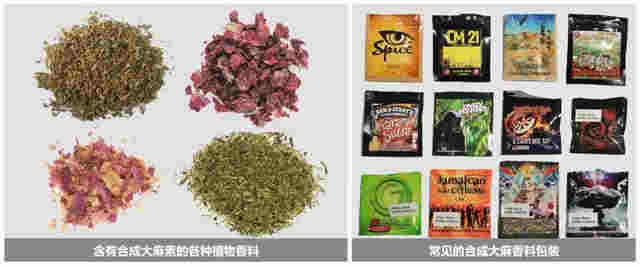电子烟变身毒品?!警惕披着电子烟外衣的毒品
