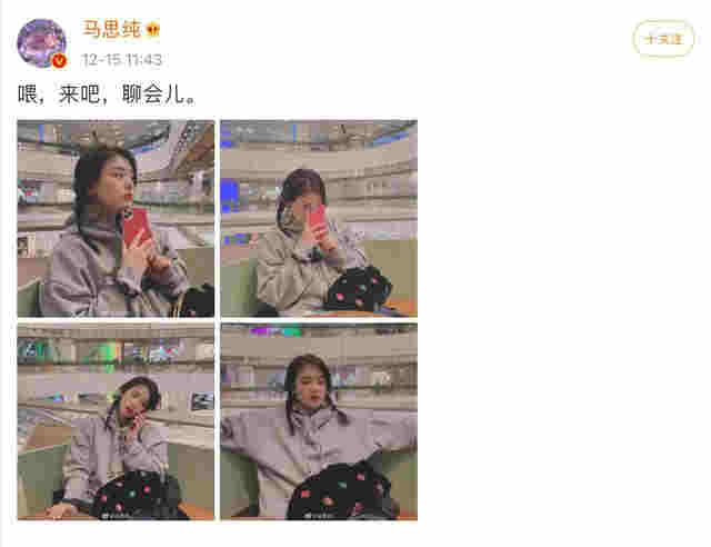 马思纯车内抽电子烟,在妈妈面前毫不避讳,吞云吐雾熟练似老手