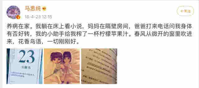 马思纯车内抽电子烟,在妈妈面前毫不避讳,吞云吐雾熟练似老手
