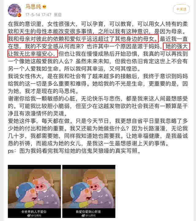 马思纯车内抽电子烟,在妈妈面前毫不避讳,吞云吐雾熟练似老手