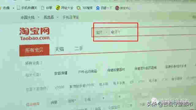 网络禁售的“电子烟”,悄悄转入“微信朋友圈”…